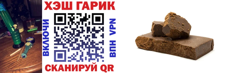 Где продают наркотики Ленск Канабис Амфетамин ГАШИШ A-PVP