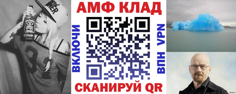 даркнет сайт  Ленск  Amphetamine Розовый 