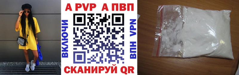 Alpha PVP крисы CK Ленск