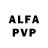 APVP кристаллы Polina Pryadko