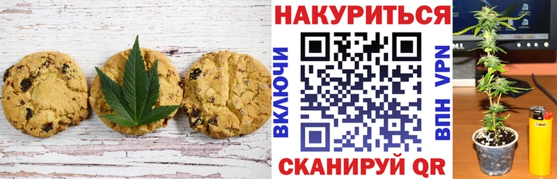 купить наркоту  Ленск  Cannafood конопля 