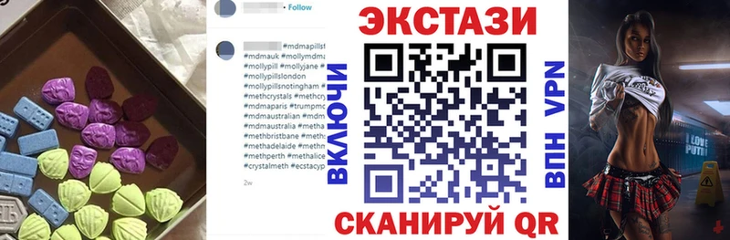 Ecstasy Punisher  наркота  Ленск 