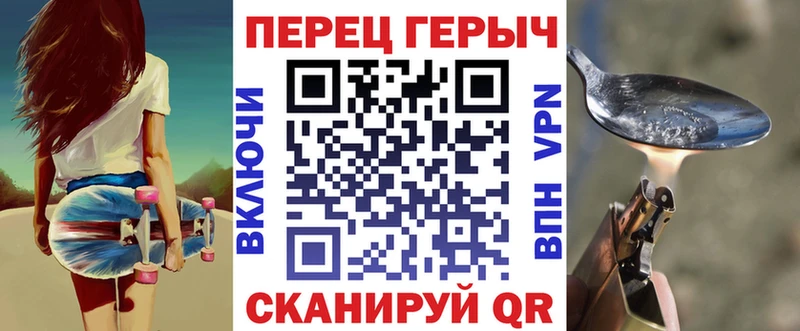 ГЕРОИН герыч  где купить наркоту  MEGA рабочий сайт  Ленск 
