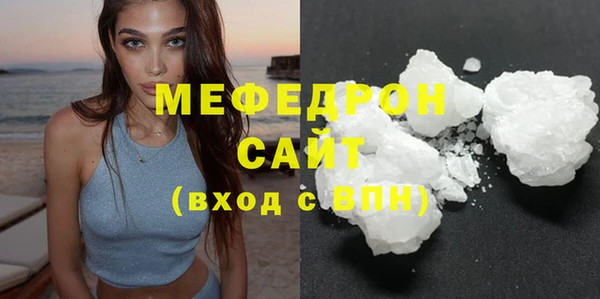 мефедрон Балабаново