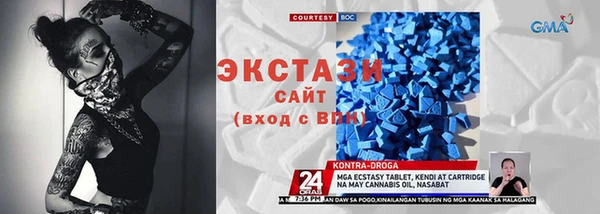 мефедрон Балабаново