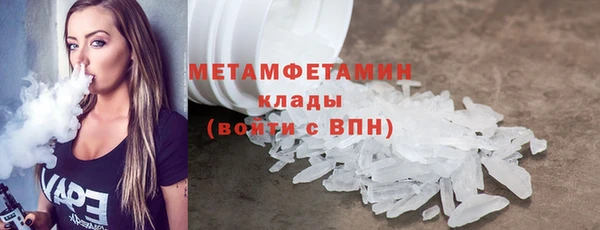 кокаин VHQ Рославль