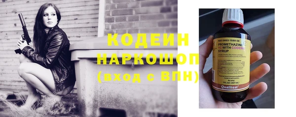 мефедрон Балабаново