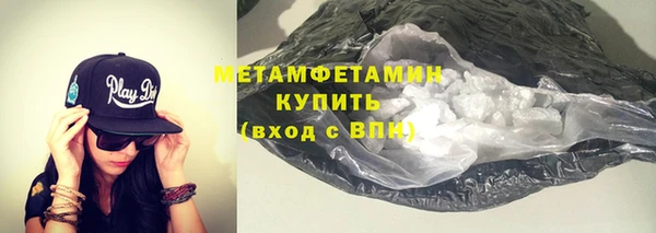 амф Баксан