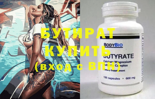 spice Протвино