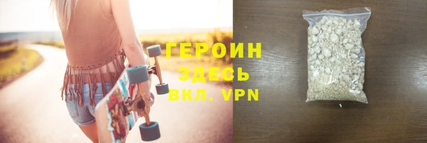 мефедрон Балабаново