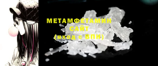 амф Баксан