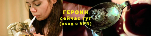 прущие грибы Балахна
