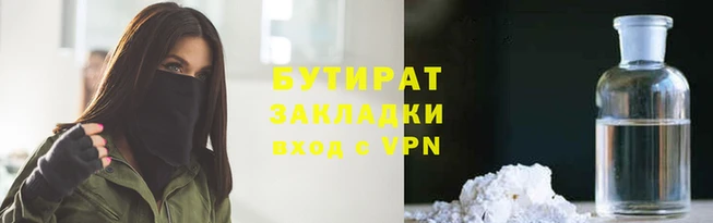амф Баксан