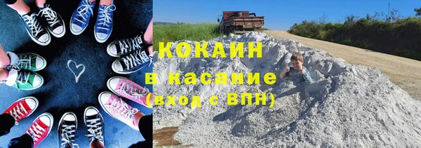 амф Баксан