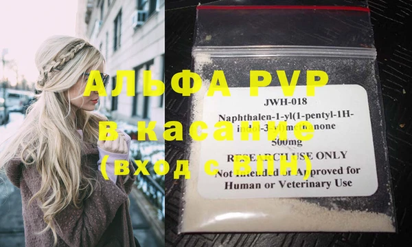 мефедрон Балабаново