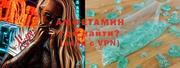 амф Баксан