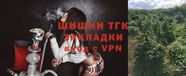 мефедрон Балабаново