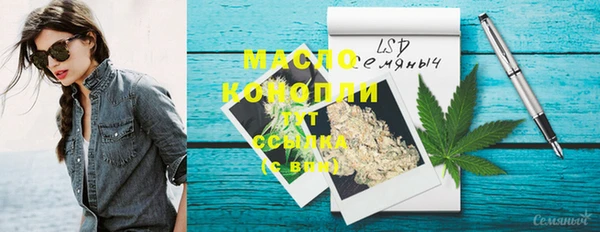 мефедрон Балабаново