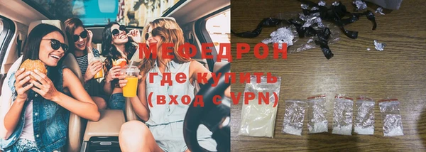 прущие грибы Балахна