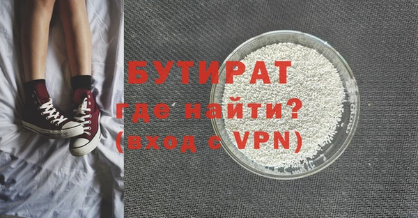 мефедрон Балабаново