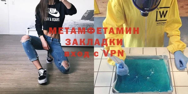 амф Баксан