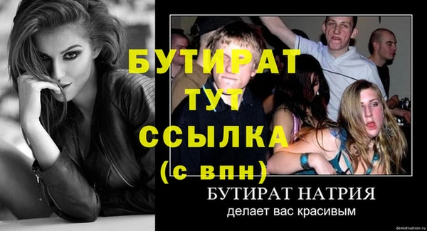 прущие грибы Балахна