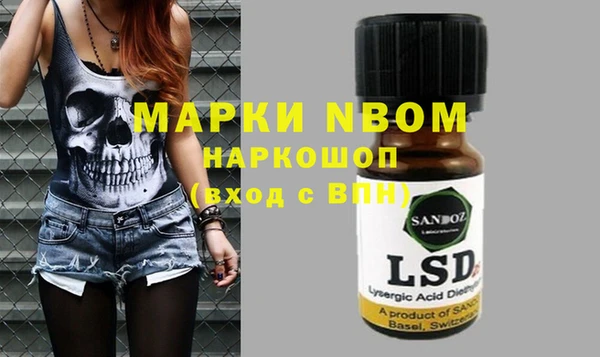 мефедрон Балабаново