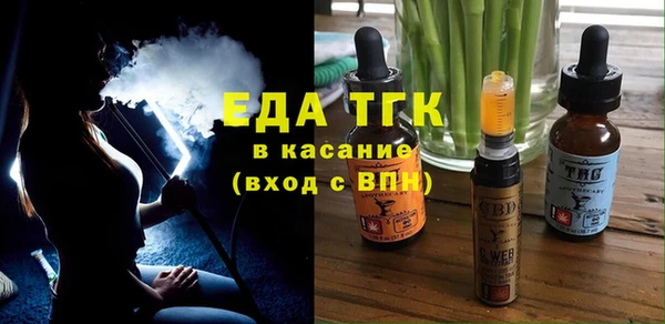 мефедрон Балабаново