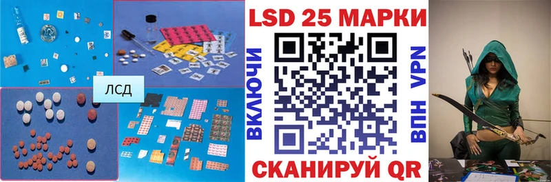 LSD-25 экстази ecstasy Ленск