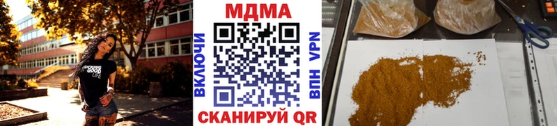 MDMA молли  Ленск 