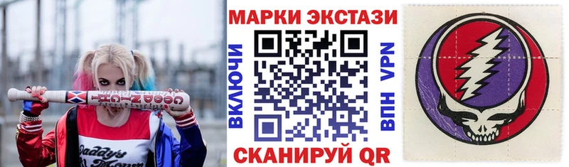 купить закладку Ленск Марки NBOMe 1,5мг